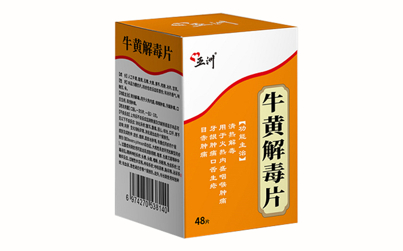 牛唬；；；平舛酒