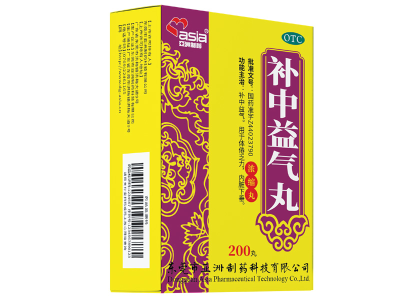 补中益气丸