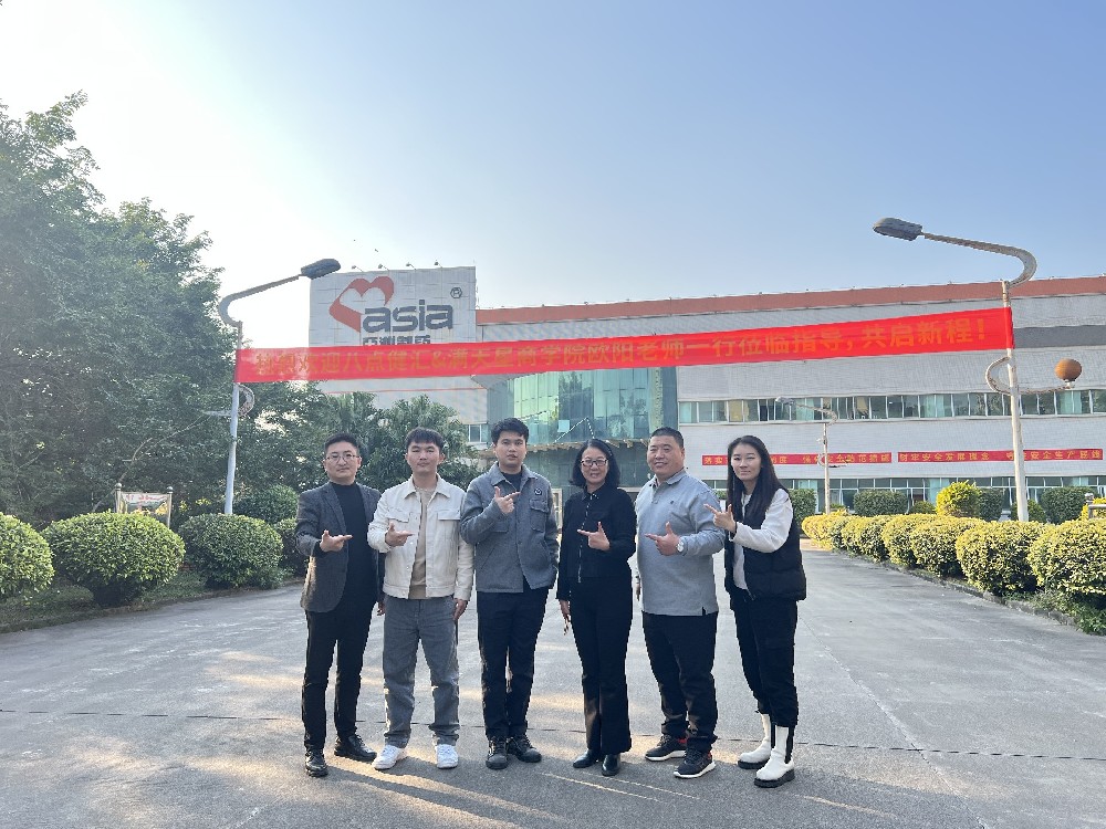 分享智慧，，，共启新程：接待八点康健汇和满天星商学院欧阳先生一行莅临指导！