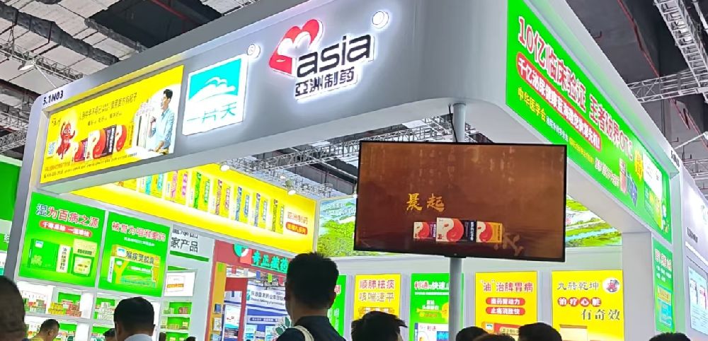 聚焦药交会，，，，，，共启康健新征程｜一片天制药&99499威尼斯制药携全系列明星产品重磅亮相